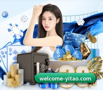 壹葡娛樂 APP